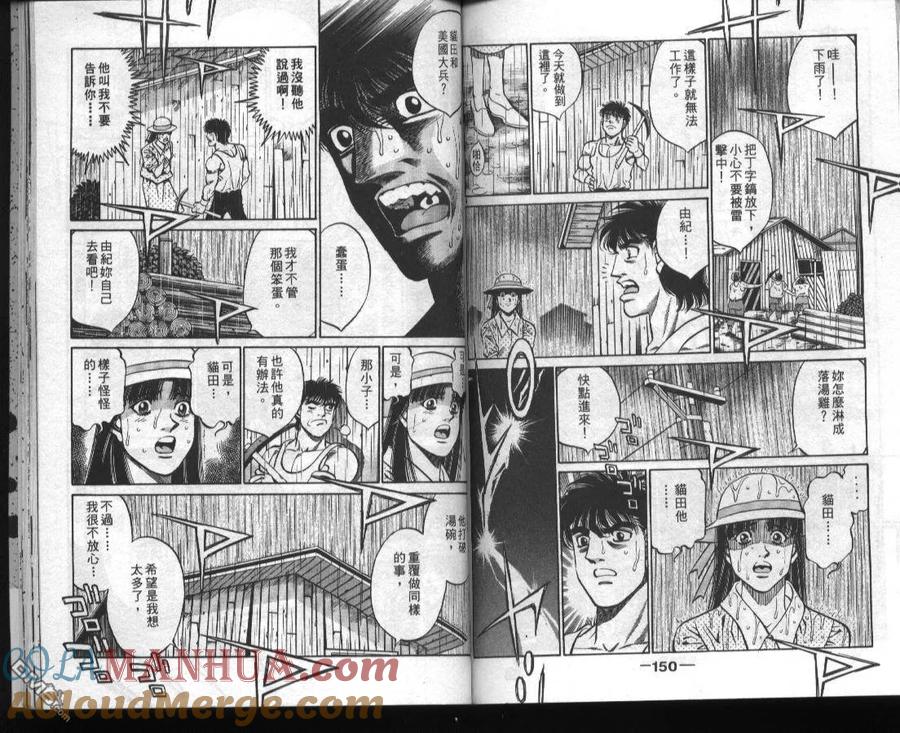 第76页