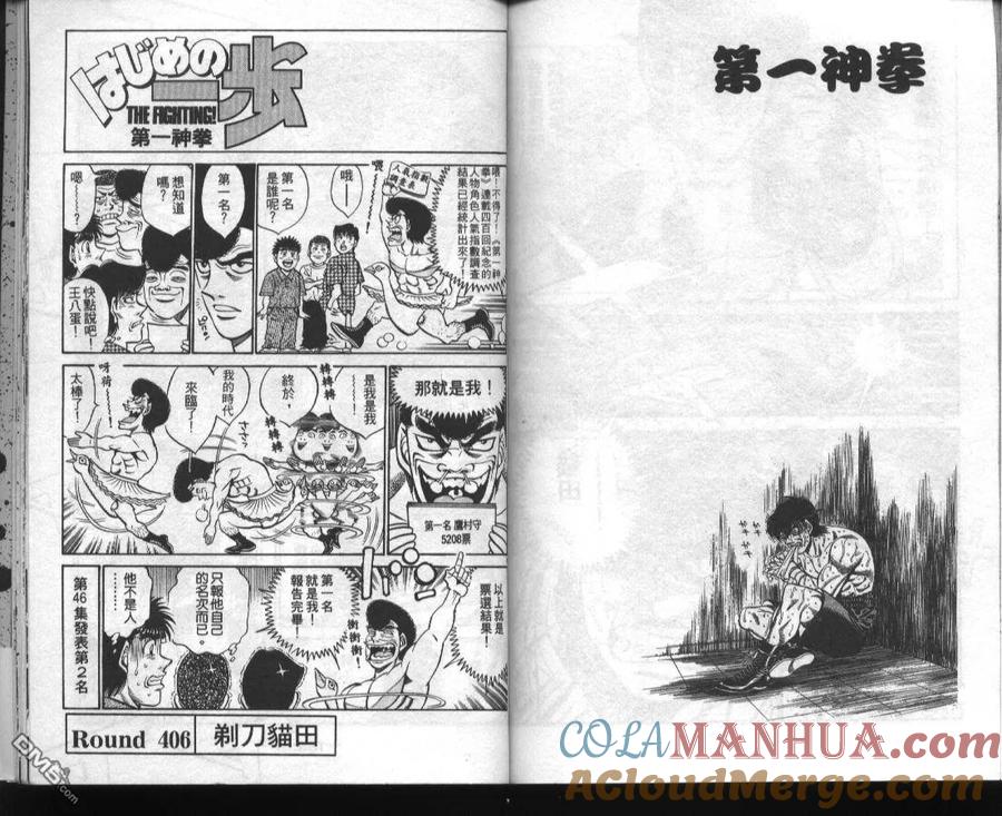 第82页