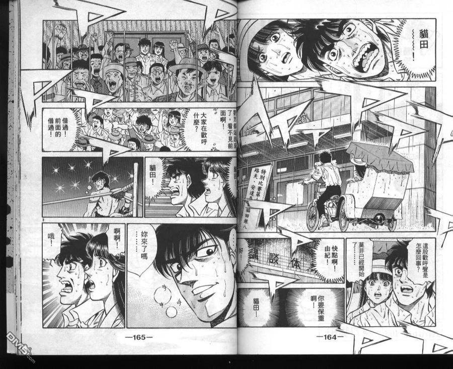第83页