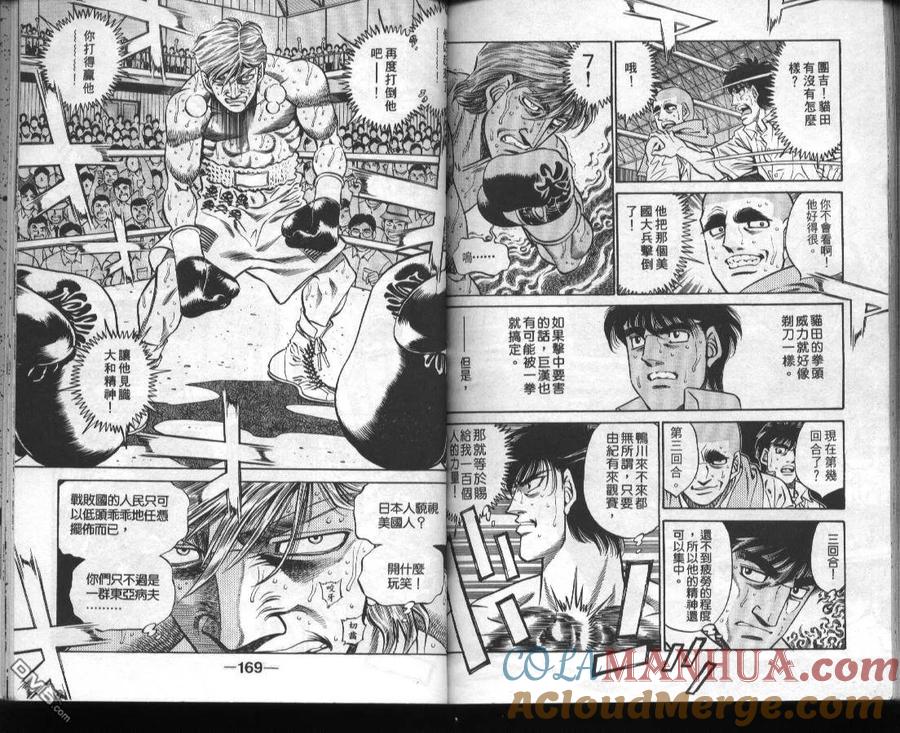 第85页