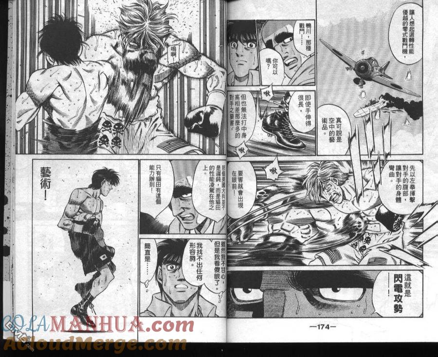 第88页