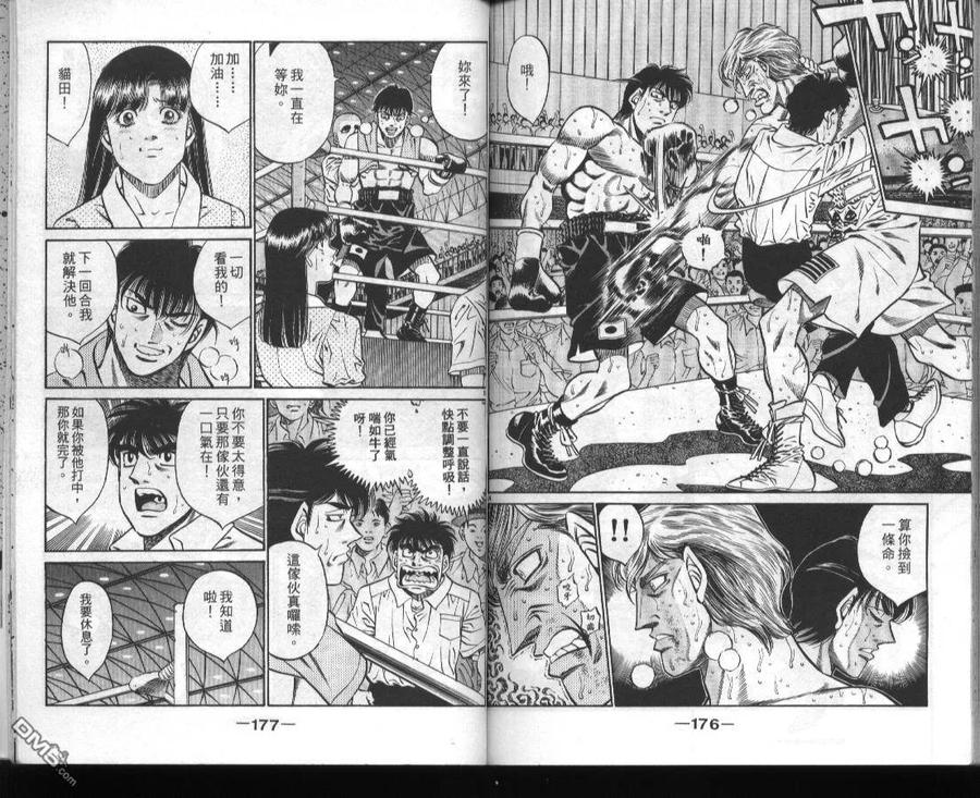 第89页
