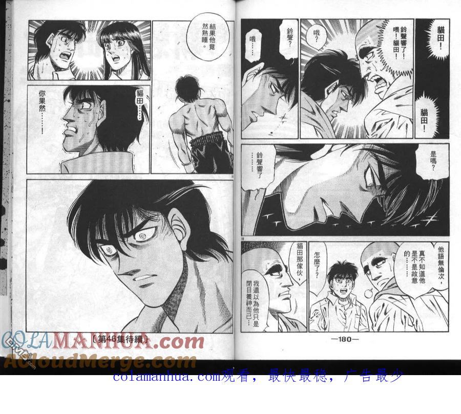 第91页