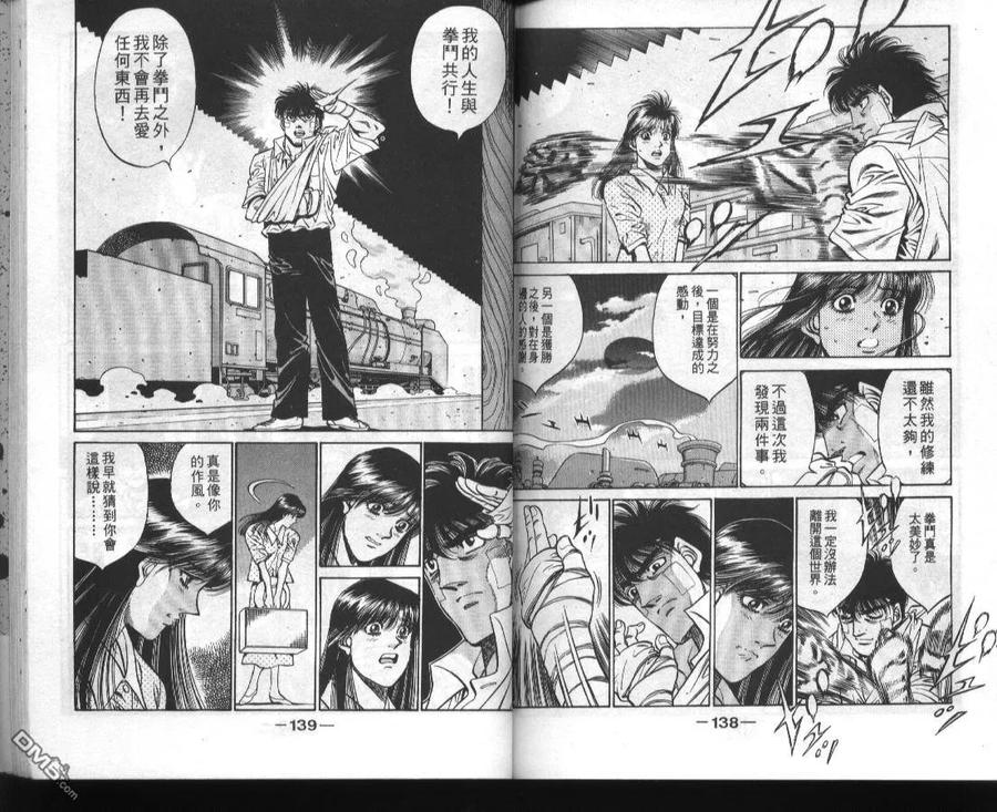 第68页