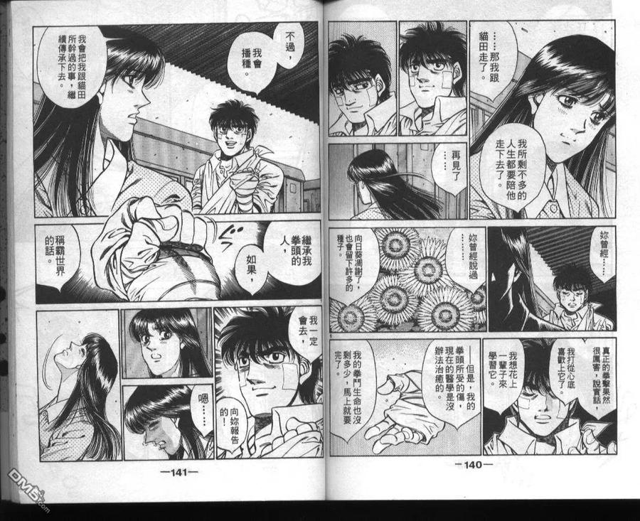 第69页