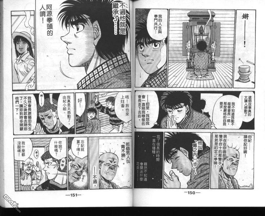 第74页