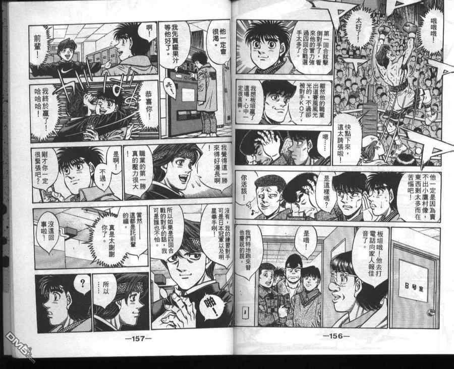 第77页