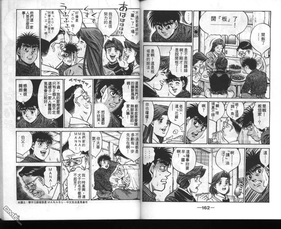 第80页