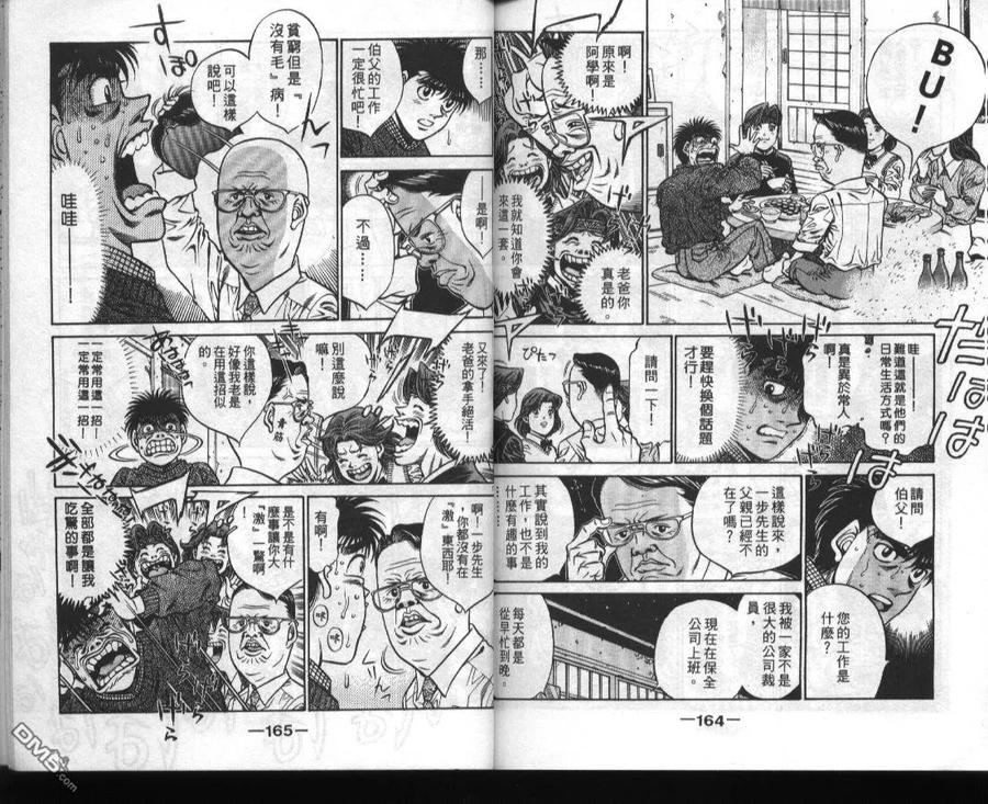 第81页