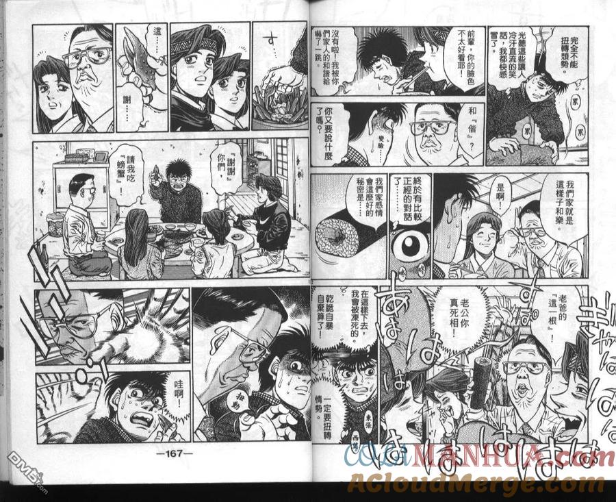 第82页