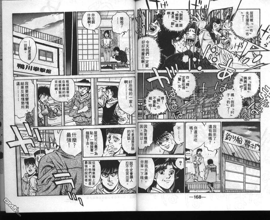 第83页