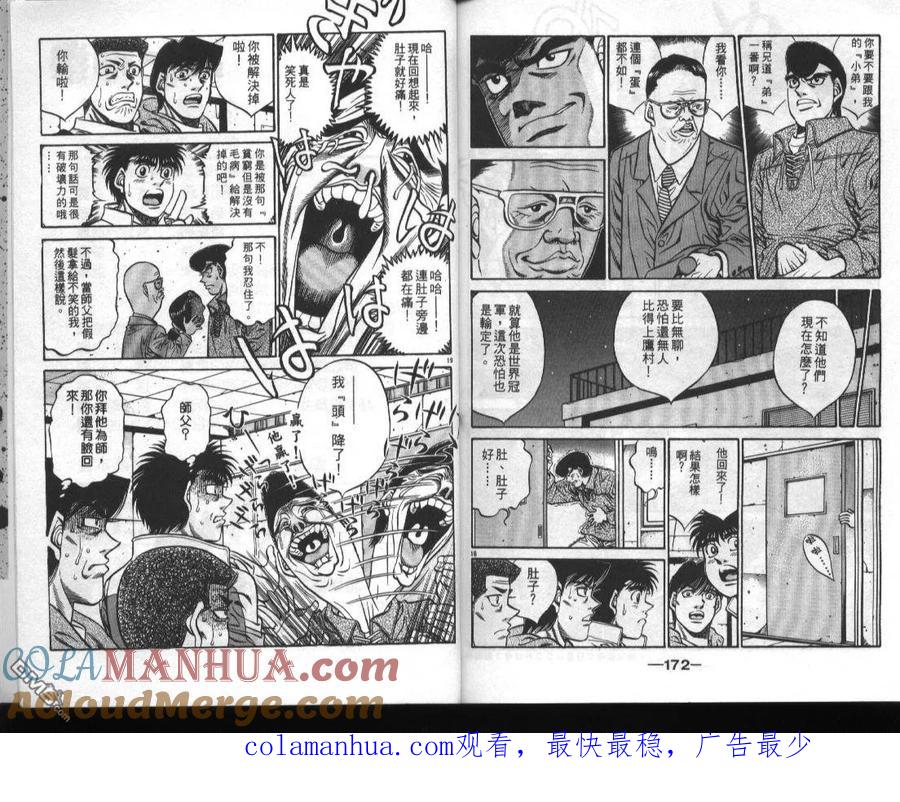第85页