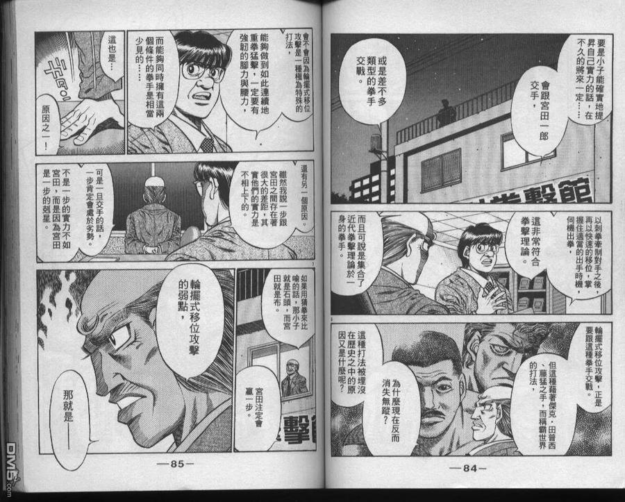 第44页
