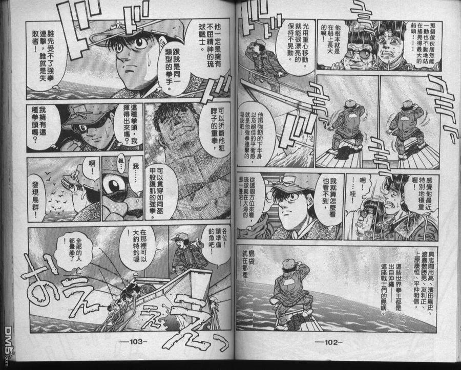 第53页