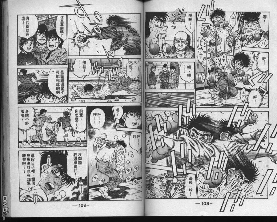 第56页