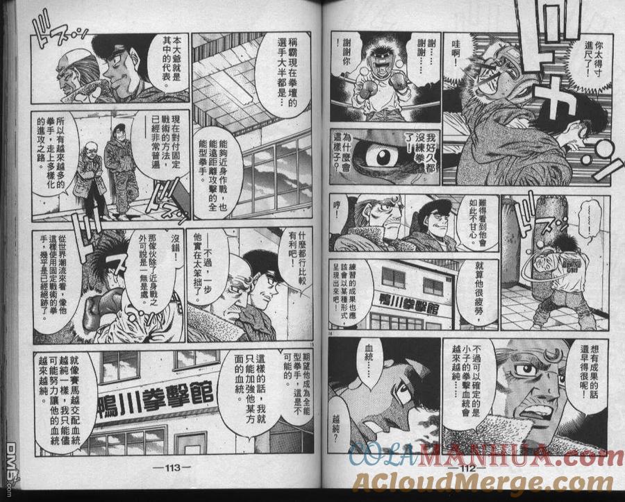 第58页
