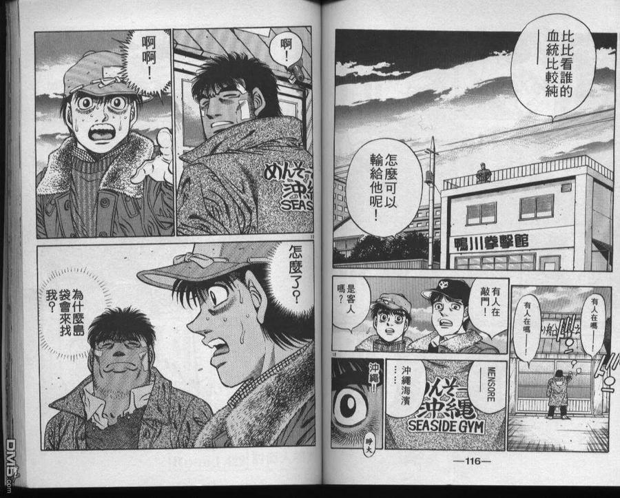 第59页
