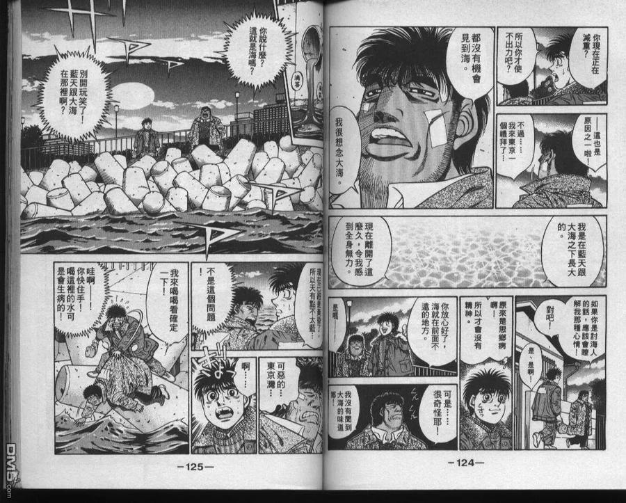 第63页