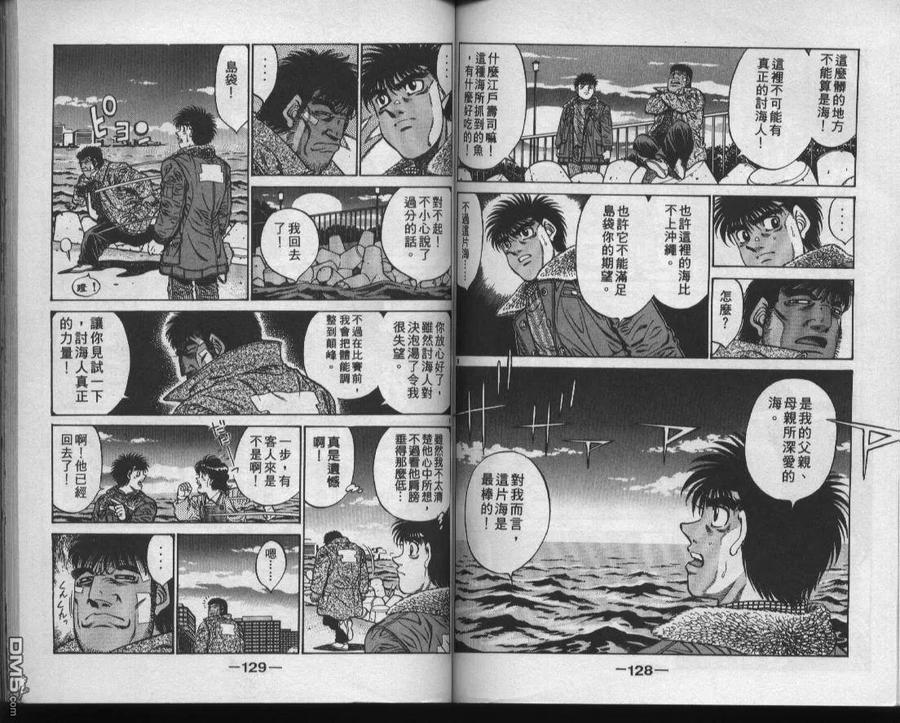 第65页