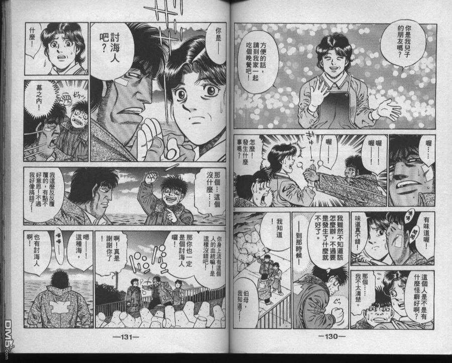 第66页