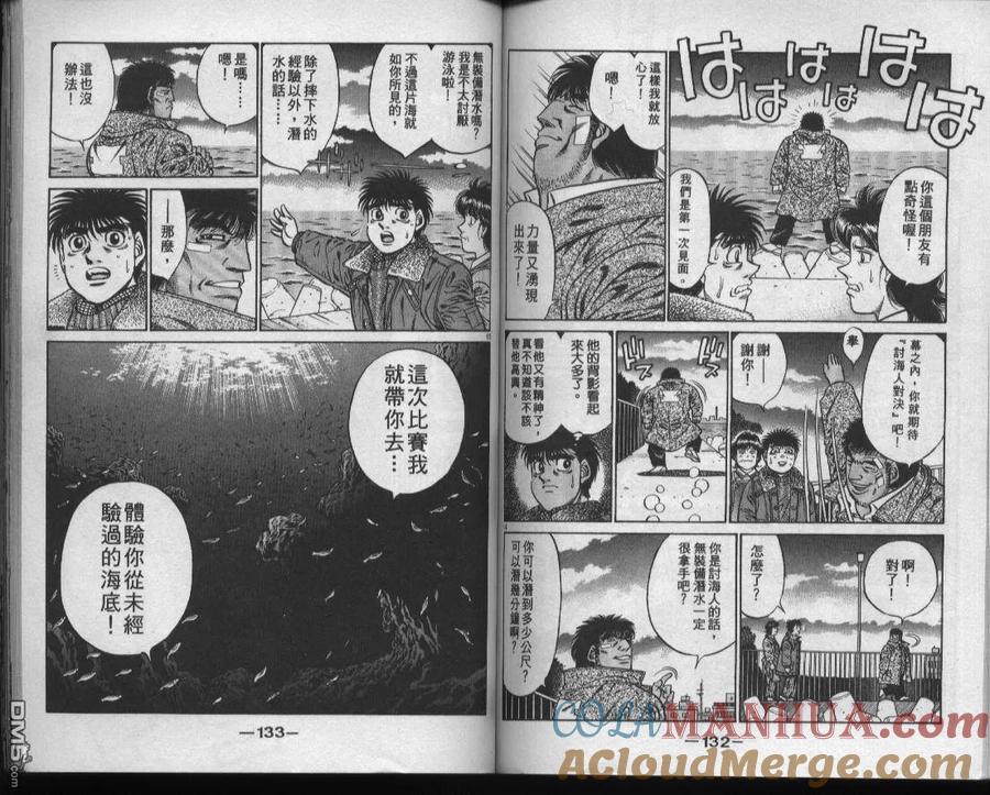 第67页