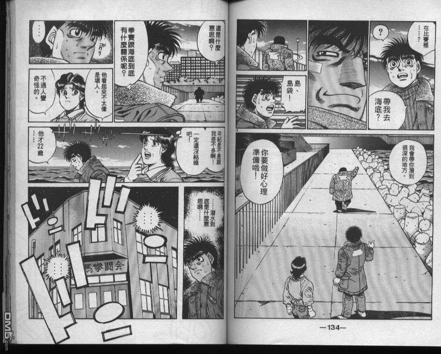 第68页