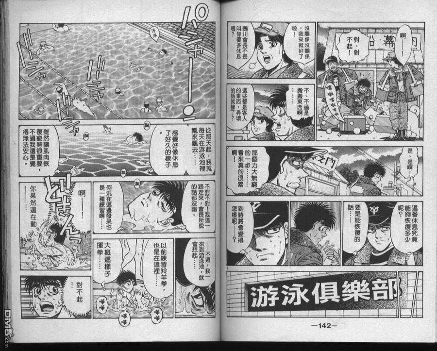 第72页