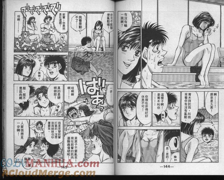 第73页