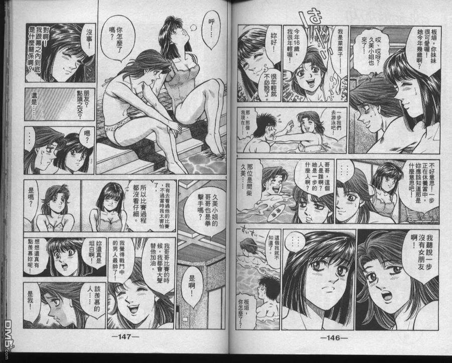 第74页