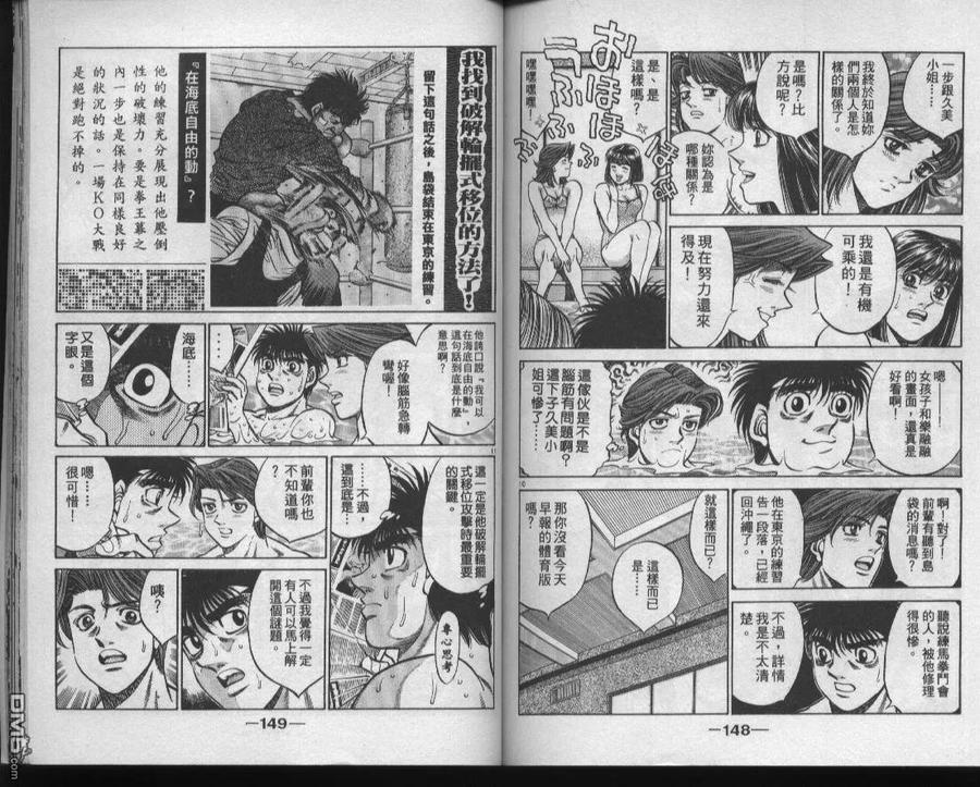 第75页