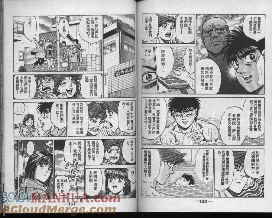 第76页
