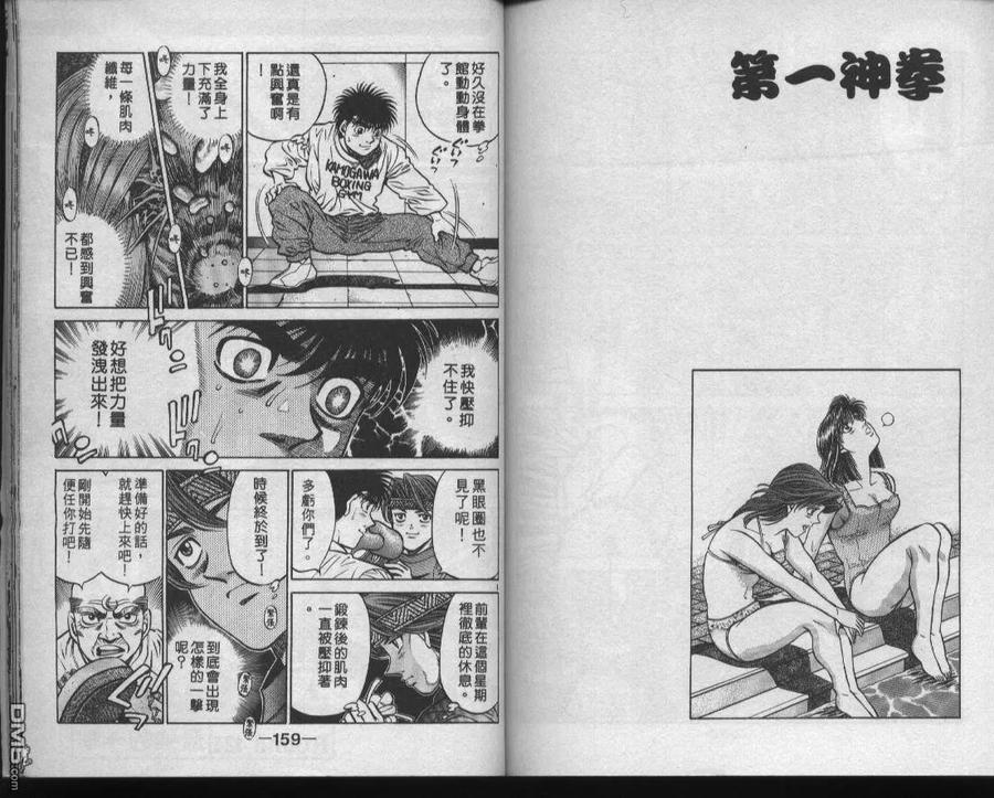 第80页