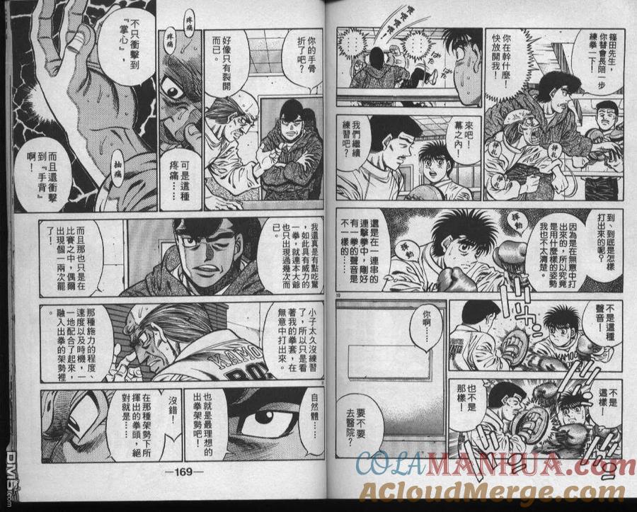 第85页