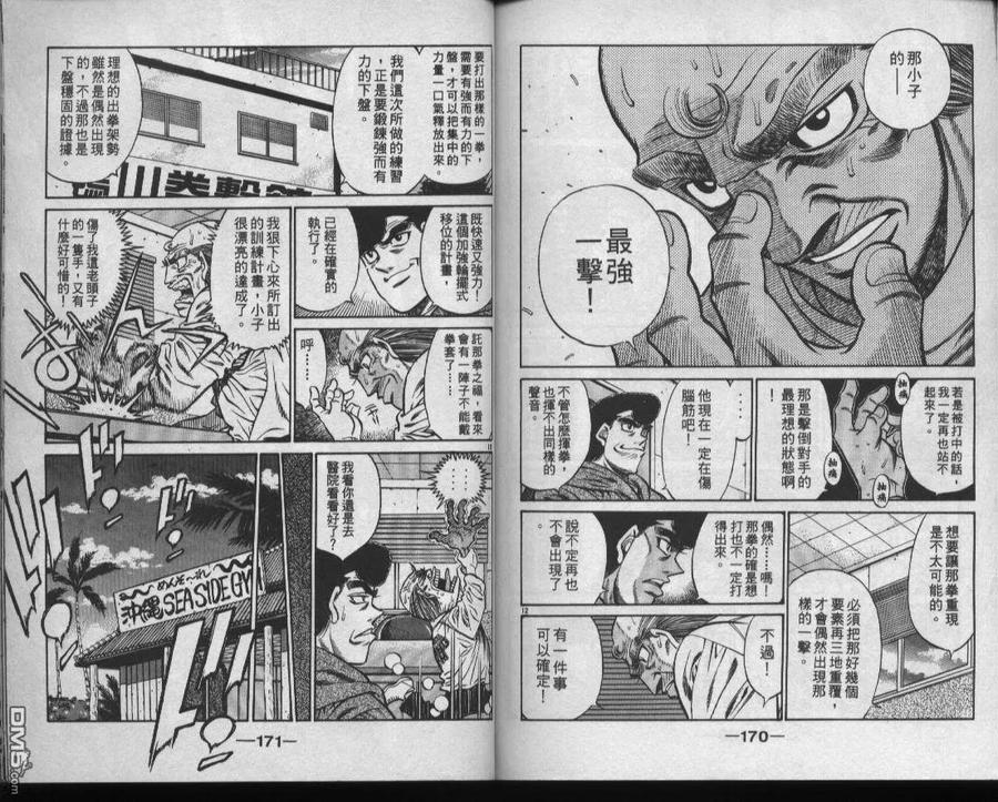 第86页
