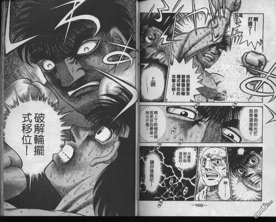 第81页