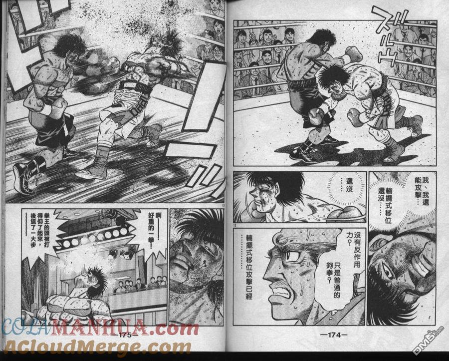 第88页