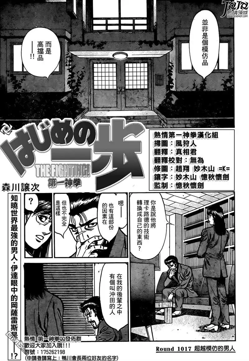 第1页