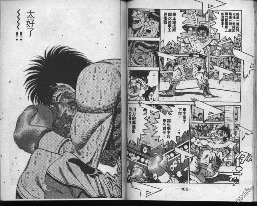 第53页
