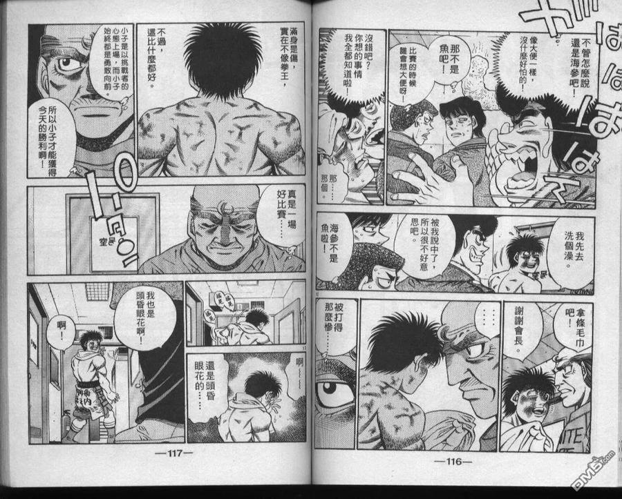 第59页