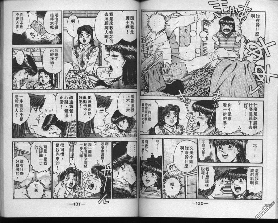 第66页