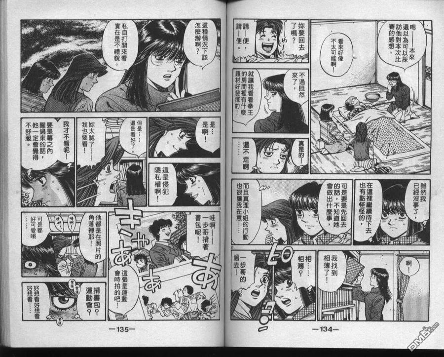 第68页