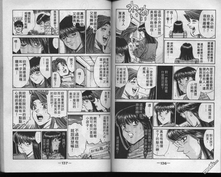 第69页