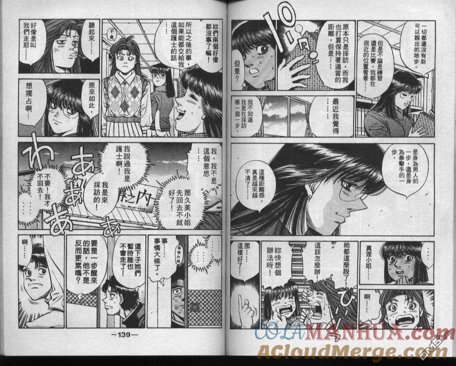 第70页