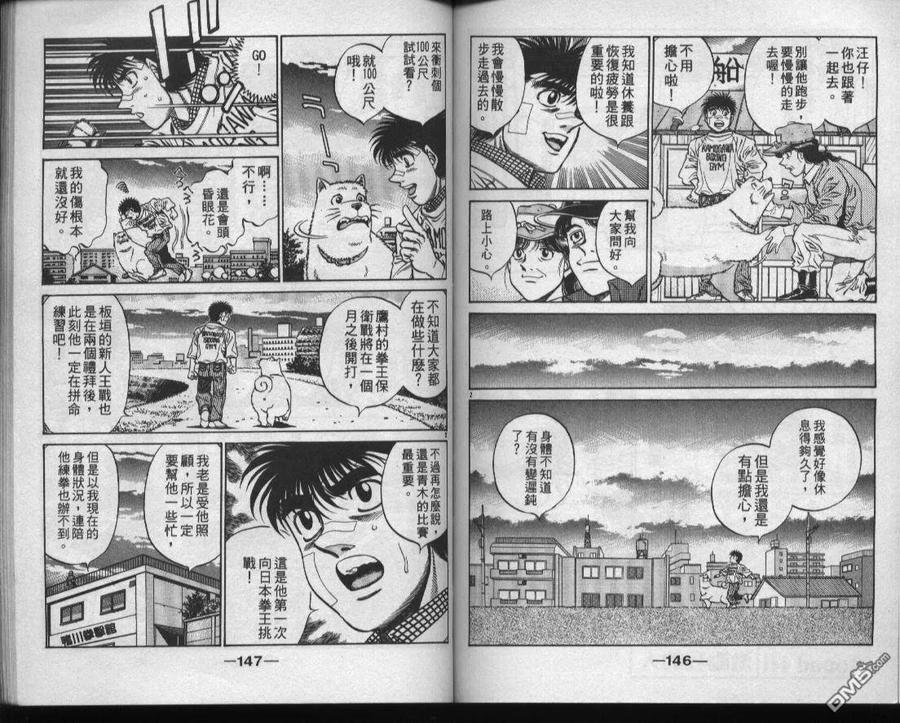 第74页