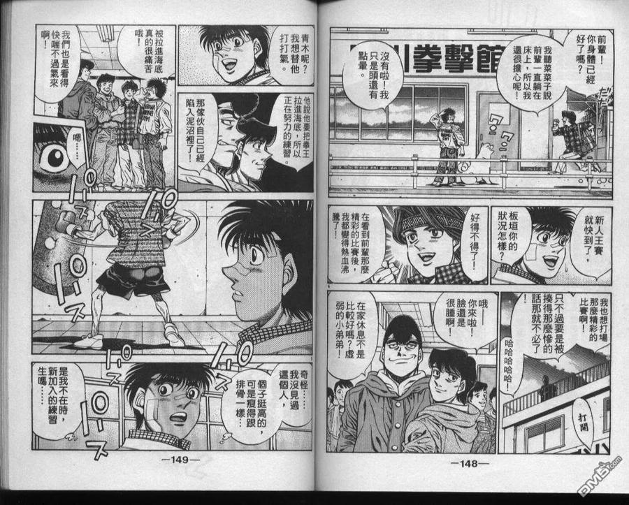 第75页