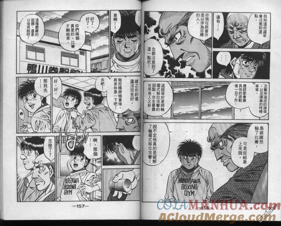 第79页