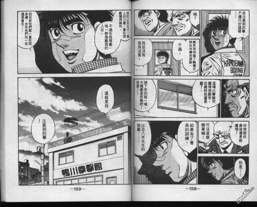 第80页