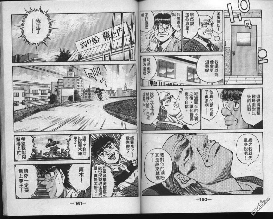 第81页