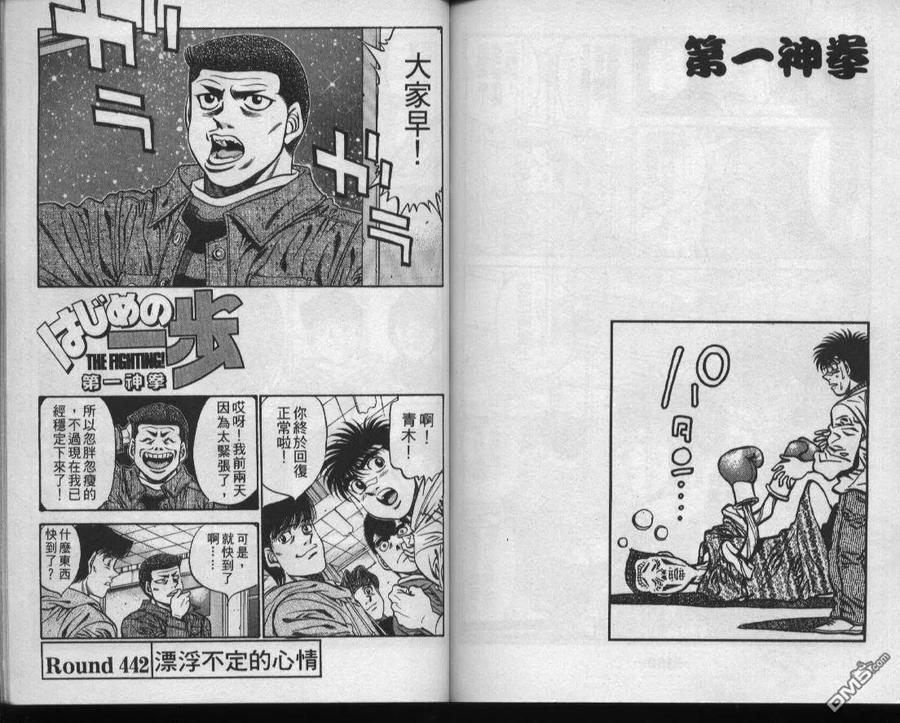 第83页