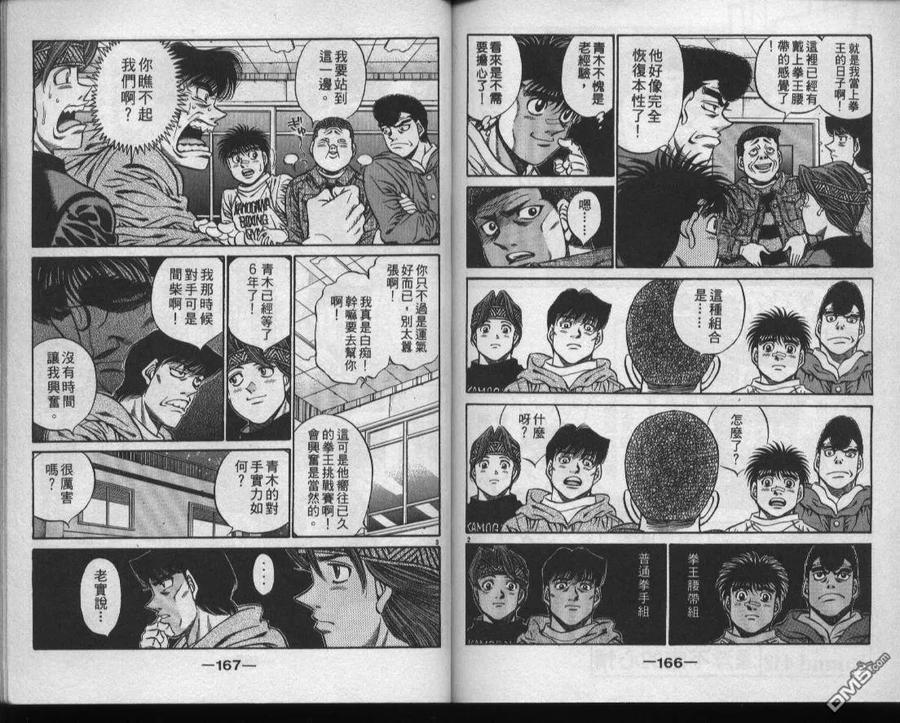 第84页